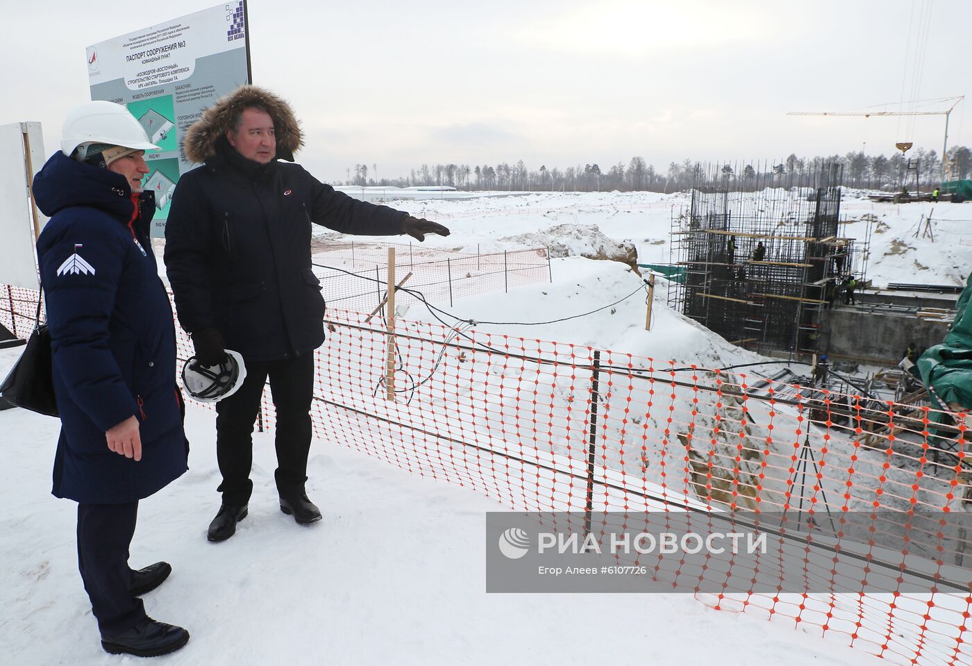 Строительство второй очереди космодрома Восточный