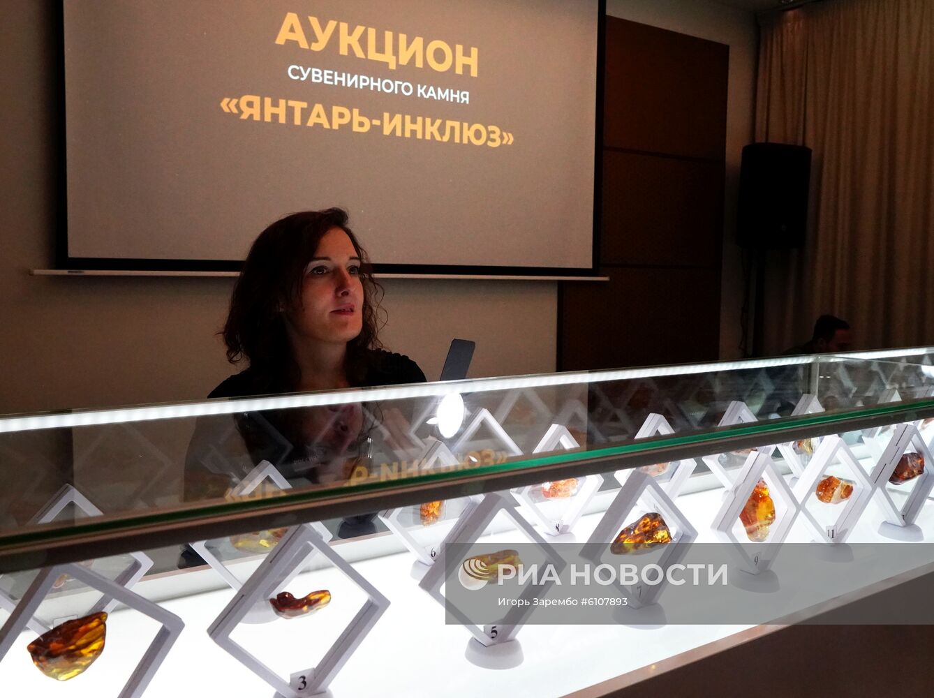 Аукцион "Янтарь-инклюз" в Калининград