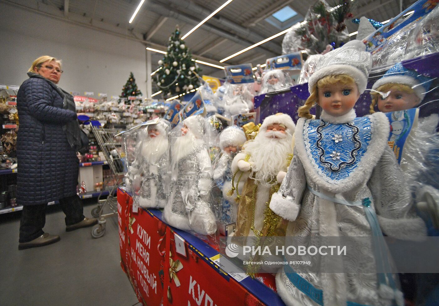 Предновогодние продажи в сети магазинов METRO