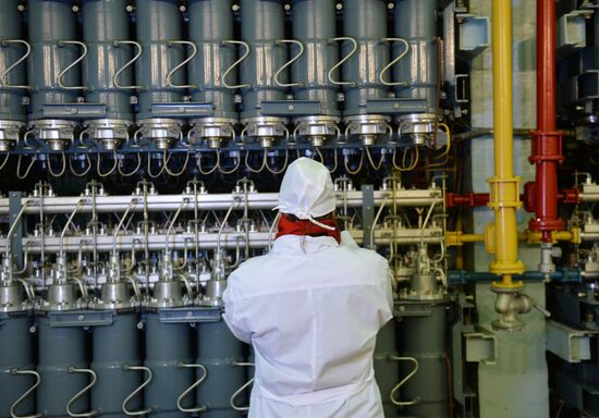 Уральский электрохимический комбинат