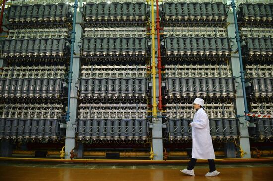 Уральский электрохимический комбинат