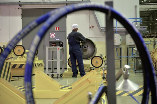 Уральский электрохимический комбинат