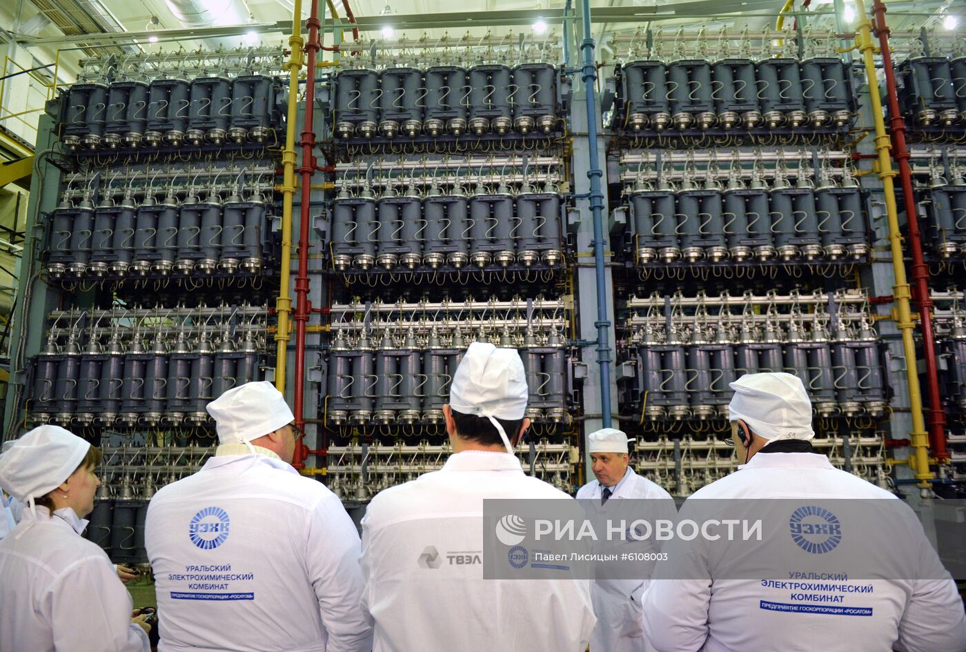 Уральский электрохимический комбинат