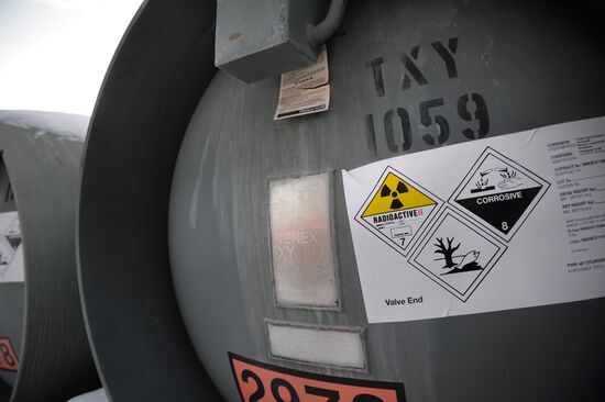 Уральский электрохимический комбинат