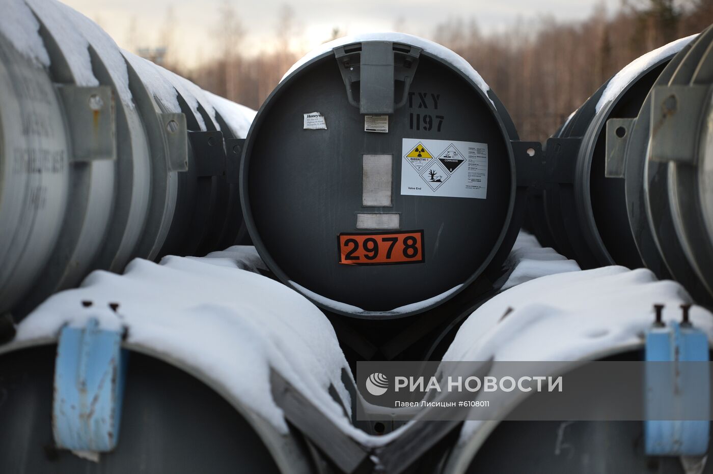 Уральский электрохимический комбинат