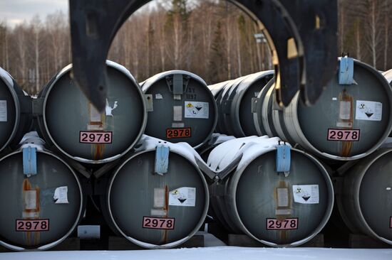 Уральский электрохимический комбинат