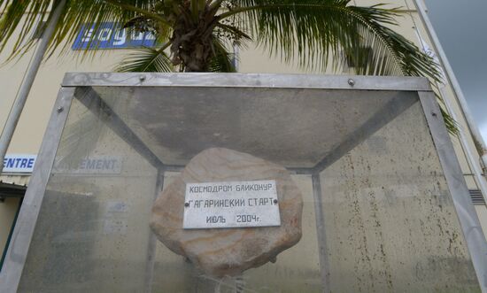 Пуск ракеты "Союз-СТ" отложен на сутки