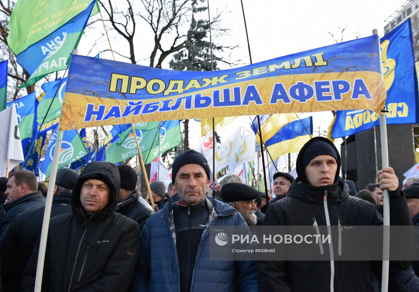 Акции протеста в Киеве