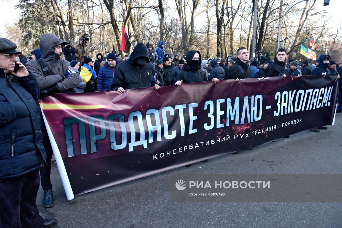 Акции протеста в Киеве