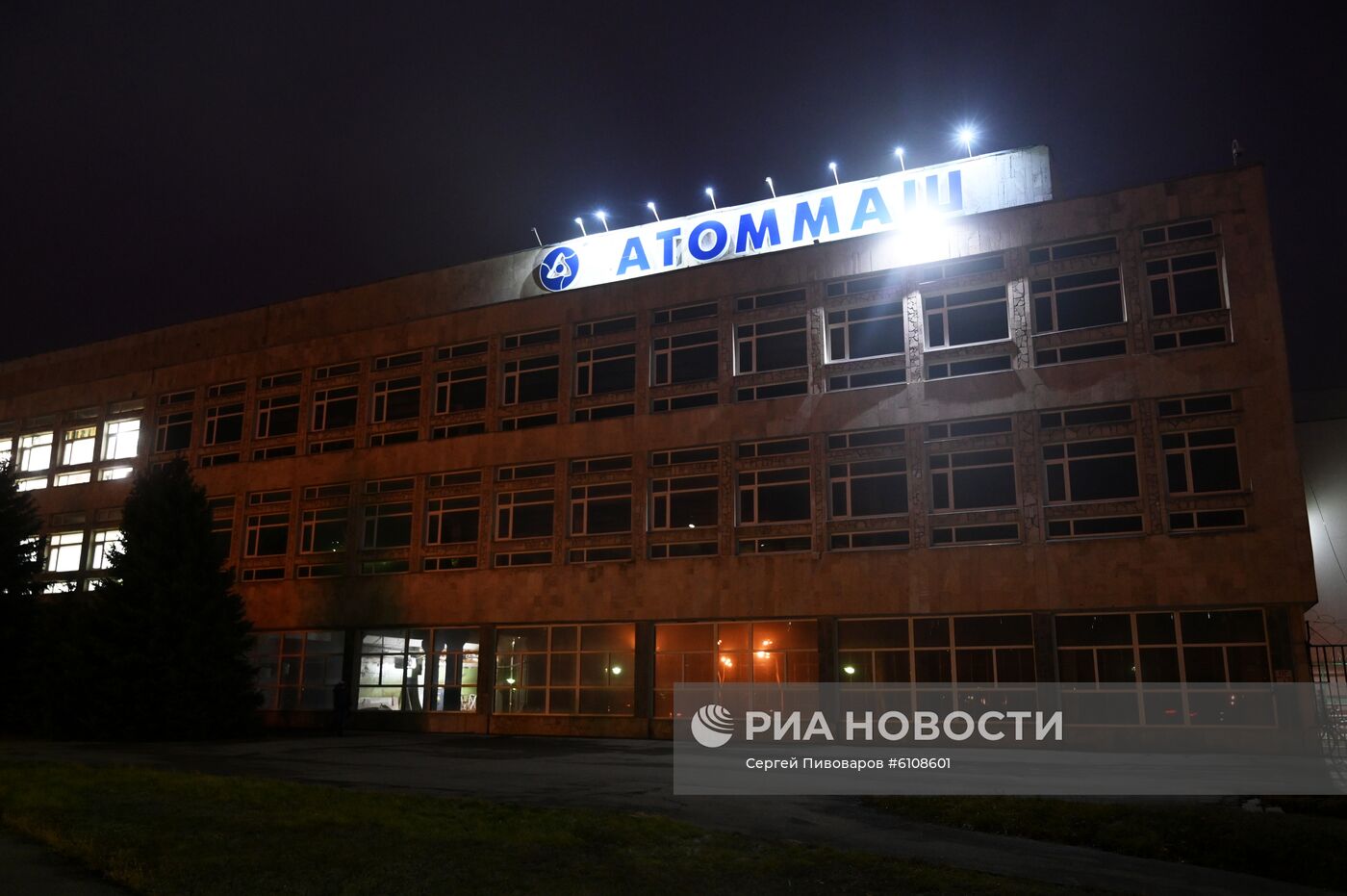 Производственная площадка завода "Атоммаш" в Волгодонске
