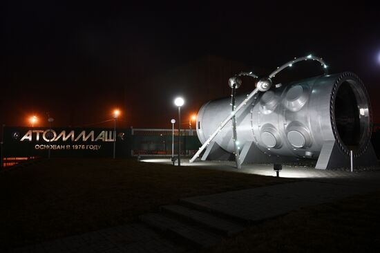 Производственная площадка завода "Атоммаш" в Волгодонске