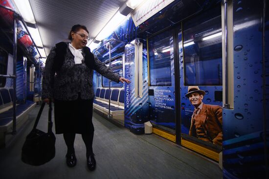 Запуск тематического поезда метро "Король баттерфляя"