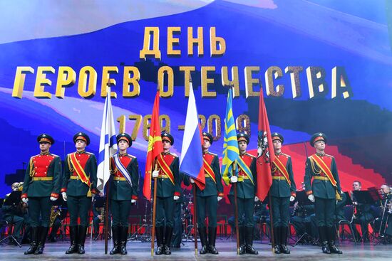 IV Международный благотворительный кадетский бал