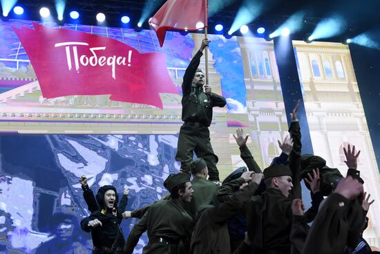 IV Международный благотворительный кадетский бал