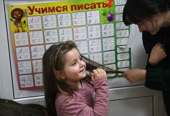 Интеграционный центр для детей-беженцев