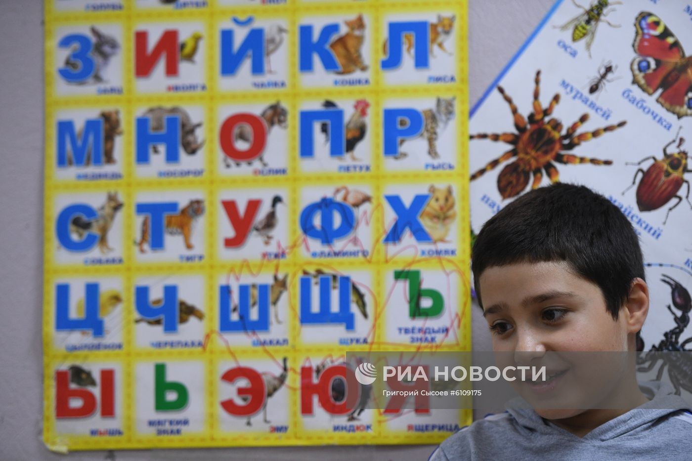 Интеграционный центр для детей-беженцев
