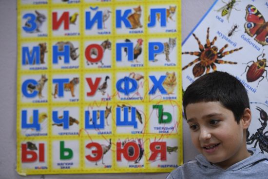Интеграционный центр для детей-беженцев