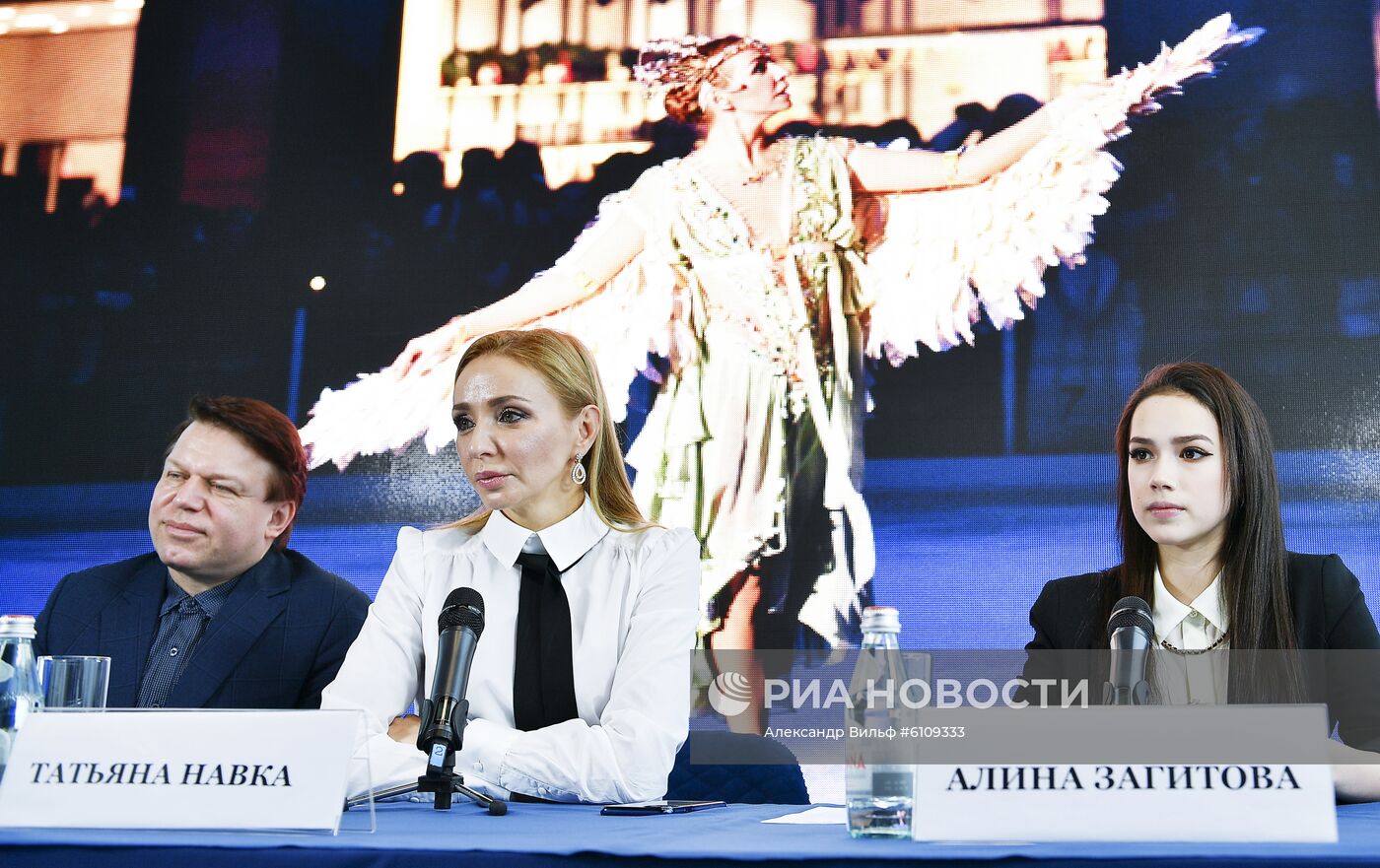 П/к, посвященная премьере мюзикла на льду "Спящая красавица. Легенда двух королевств"