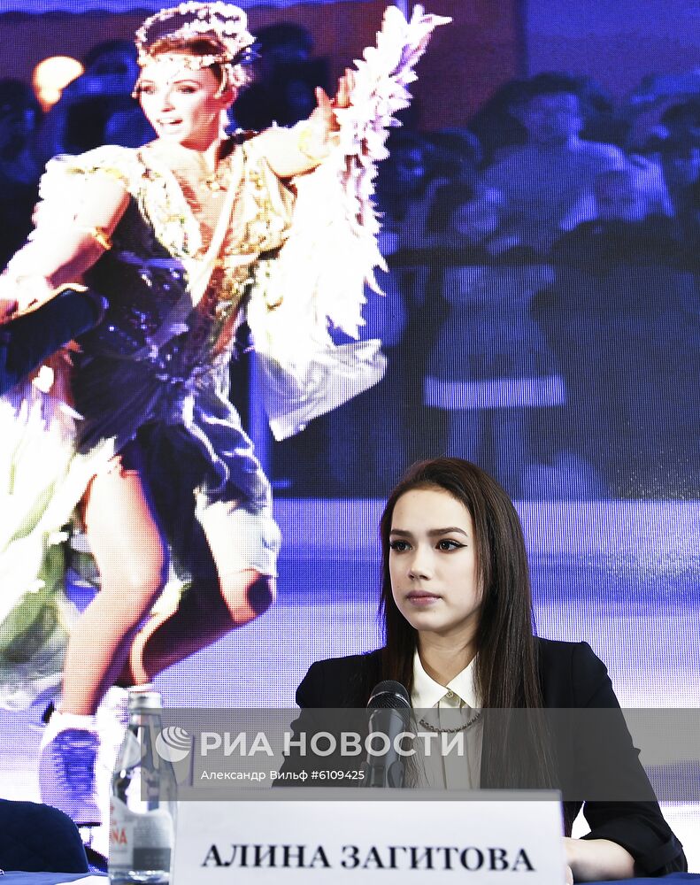 П/к, посвященная премьере мюзикла на льду "Спящая красавица. Легенда двух королевств"