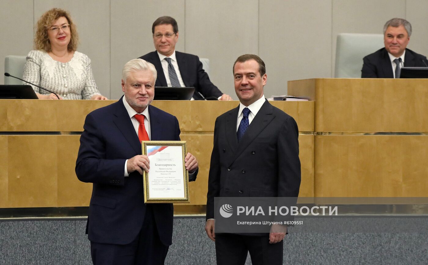 Премьер-министр РФ Д. Медведев принял участие в заключительном пленарном заседании осенней сессии Государственной Думы РФ