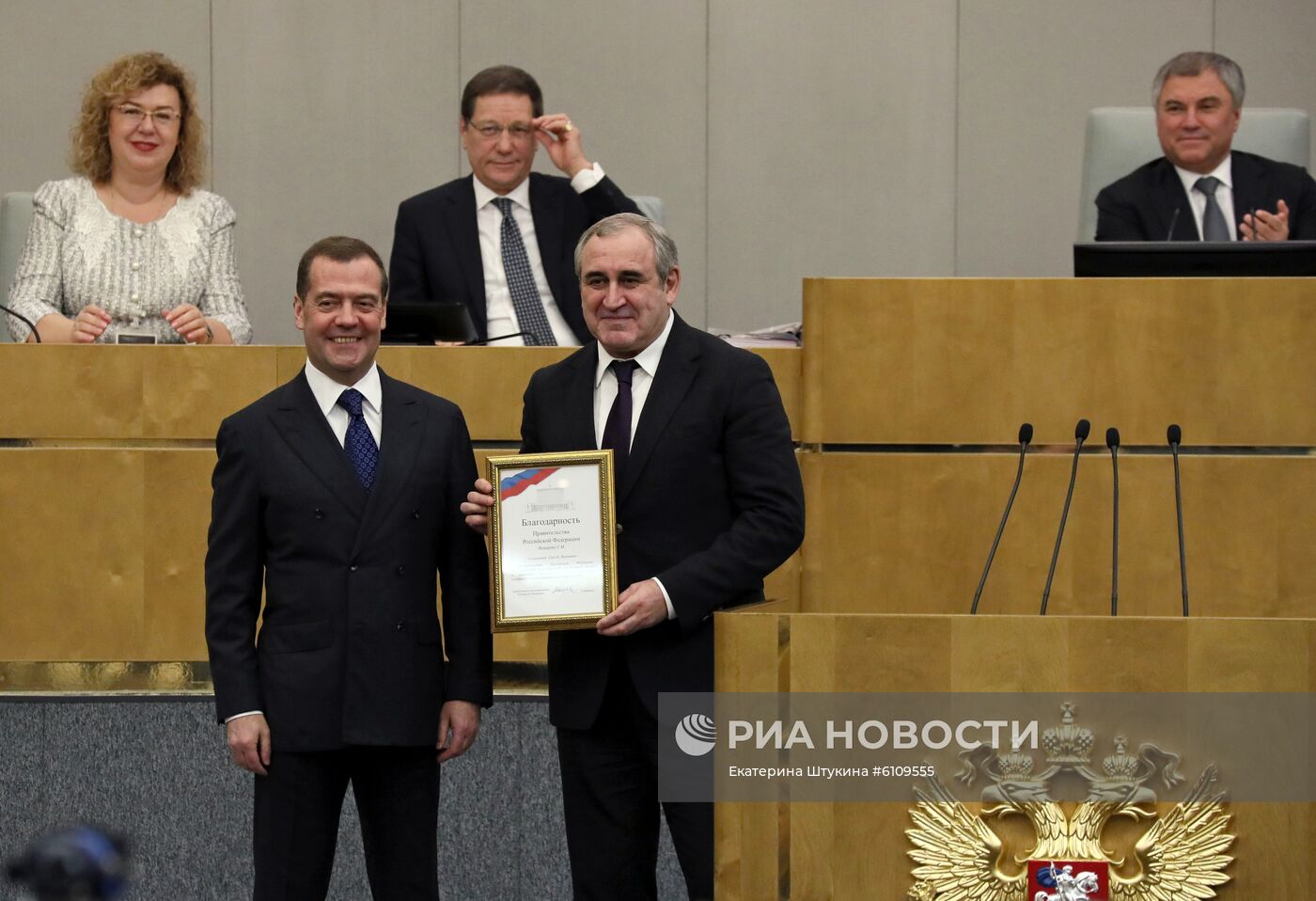 Премьер-министр РФ Д. Медведев принял участие в заключительном пленарном заседании осенней сессии Государственной Думы РФ