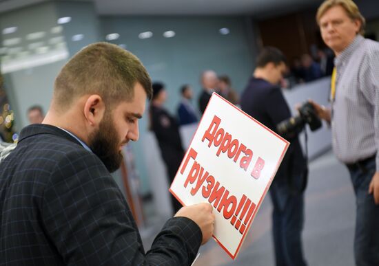 Ежегодная большая пресс-конференция президента РФ В. Путина