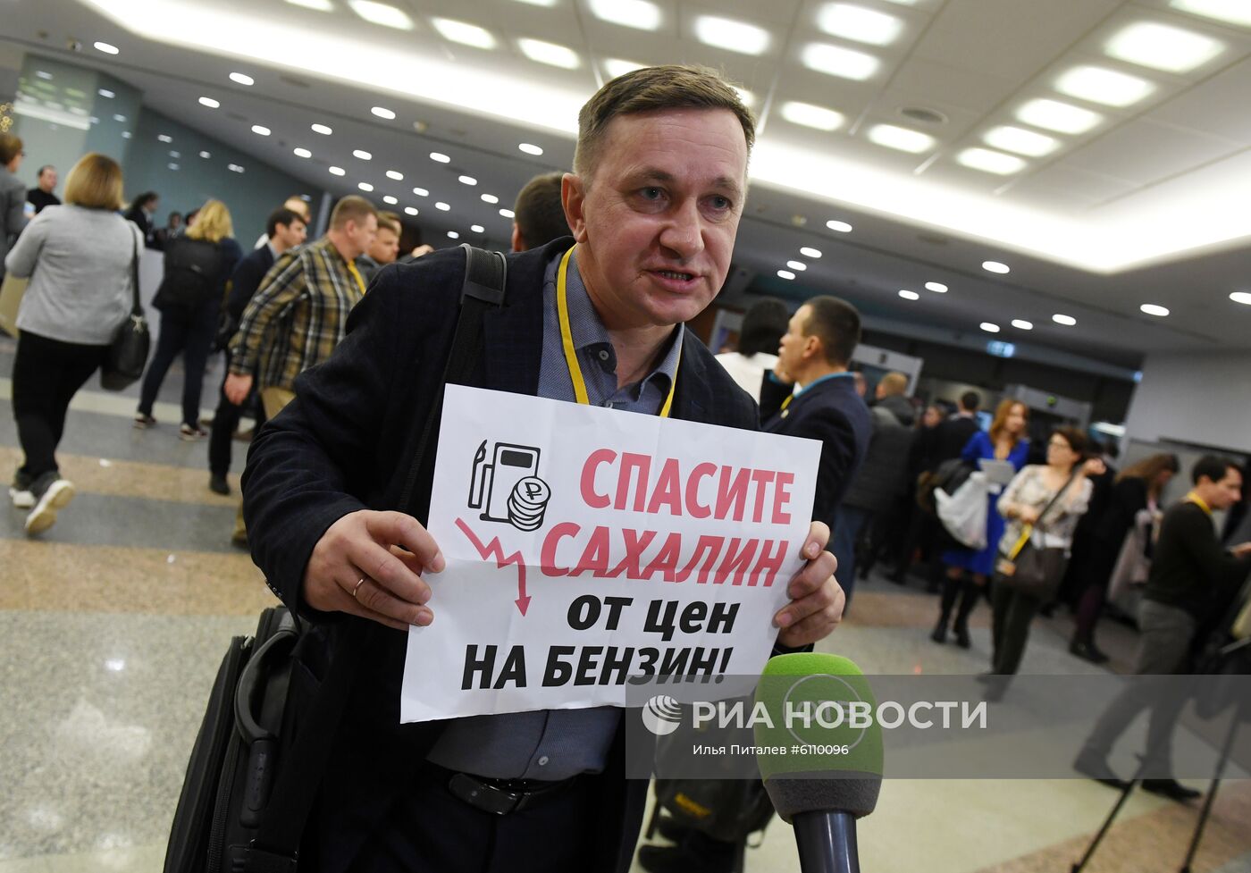 Ежегодная большая пресс-конференция президента РФ В. Путина