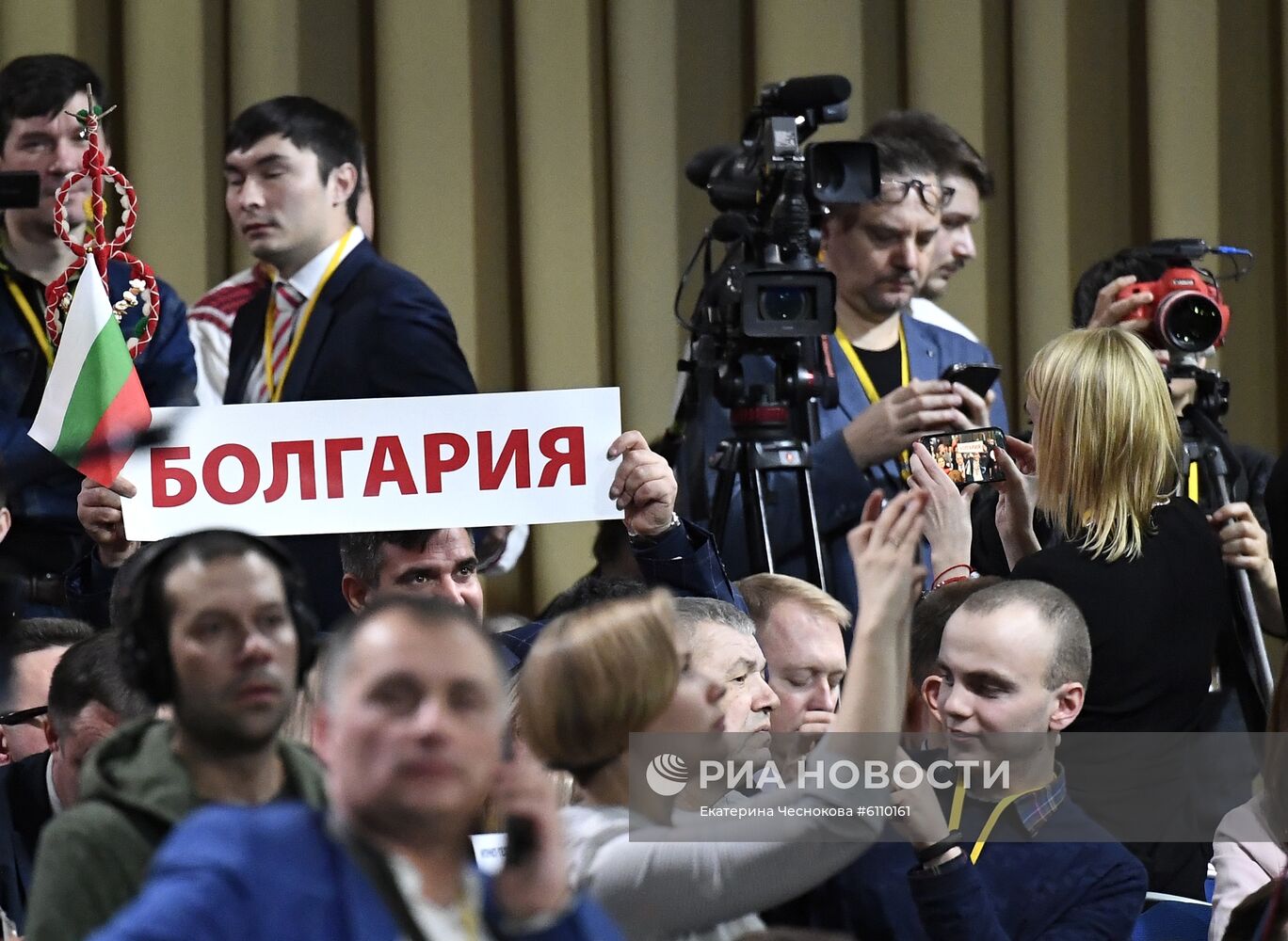 Ежегодная большая пресс-конференция президента РФ В. Путина