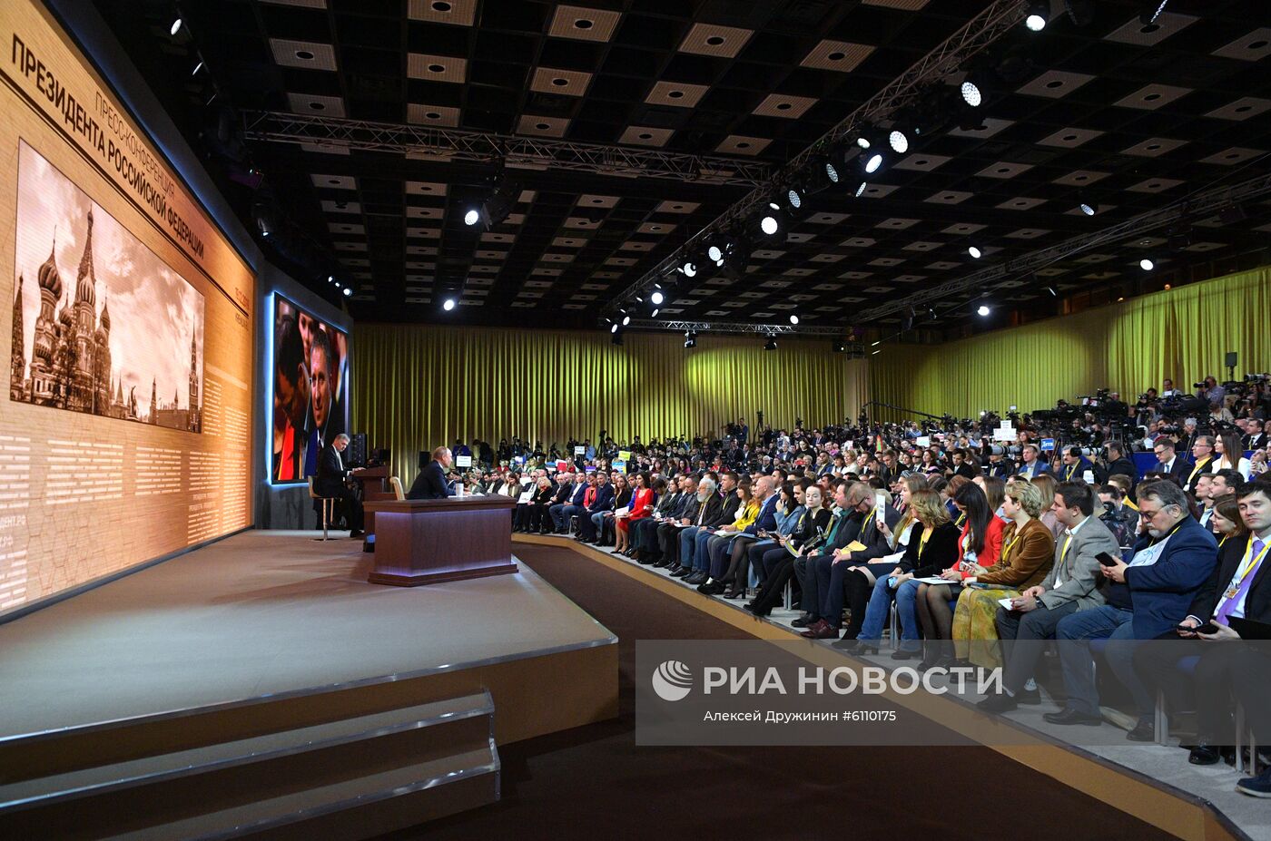 Ежегодная большая пресс-конференция президента РФ В. Путина
