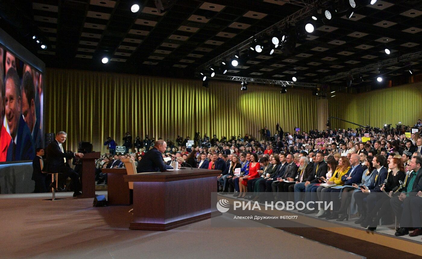 Ежегодная большая пресс-конференция президента РФ В. Путина