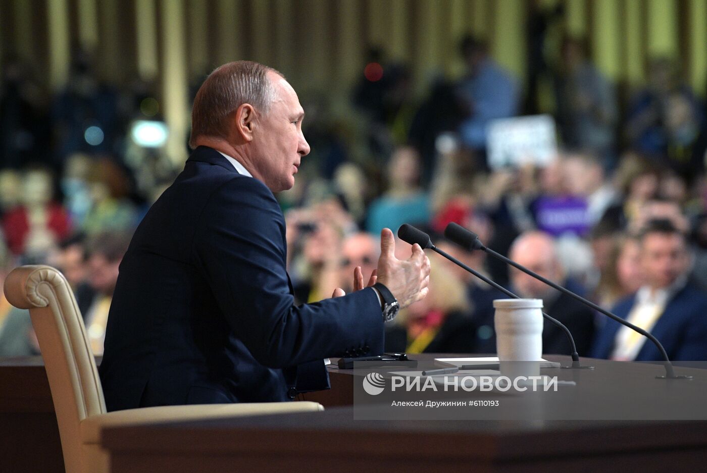 Ежегодная большая пресс-конференция президента РФ В. Путина