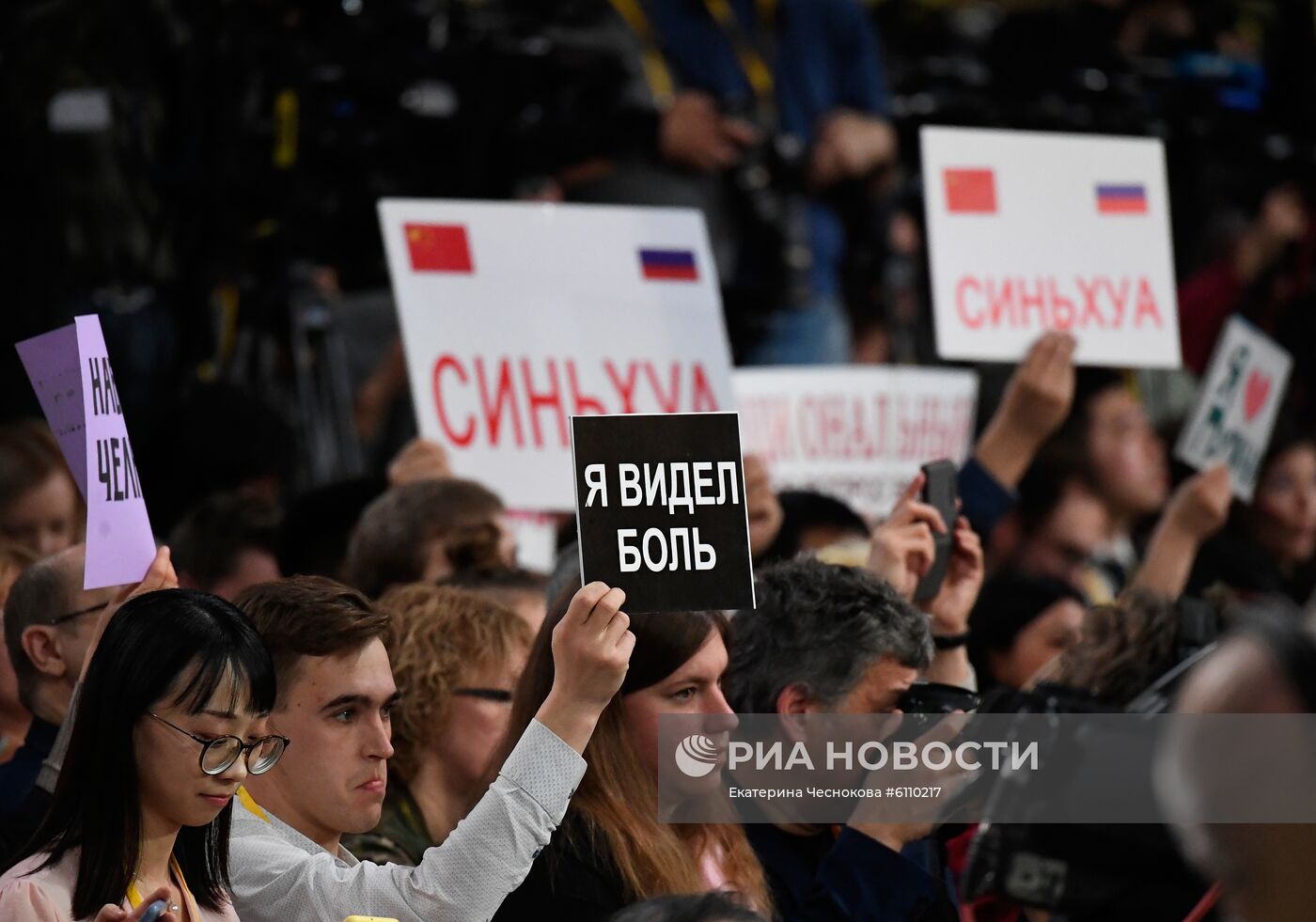Ежегодная большая пресс-конференция президента РФ В. Путина