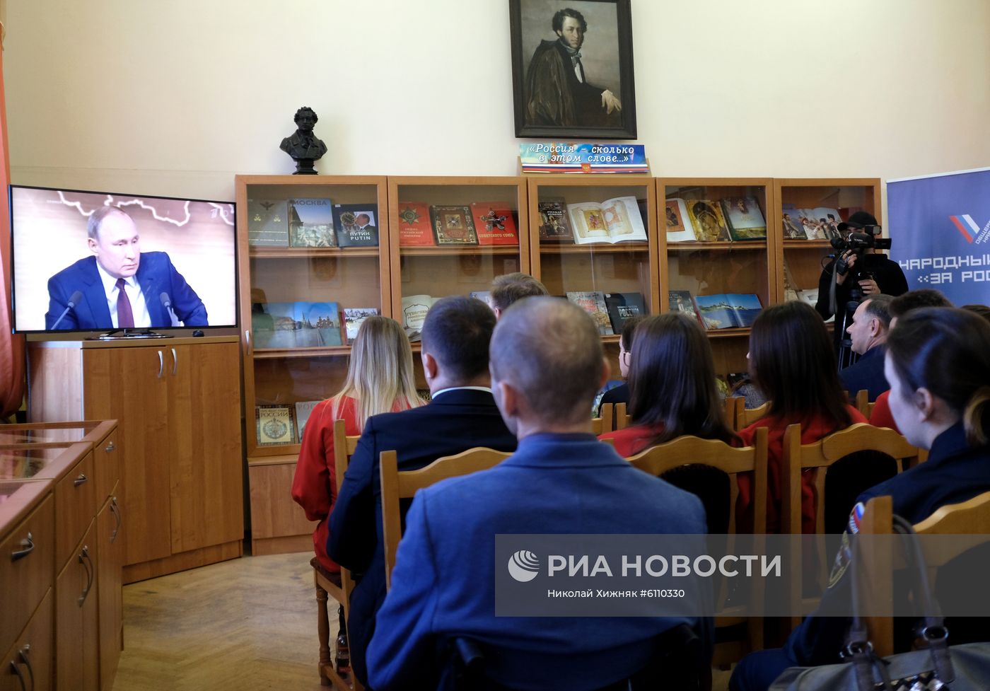 Трансляция пресс-конференции президента РФ В. Путина