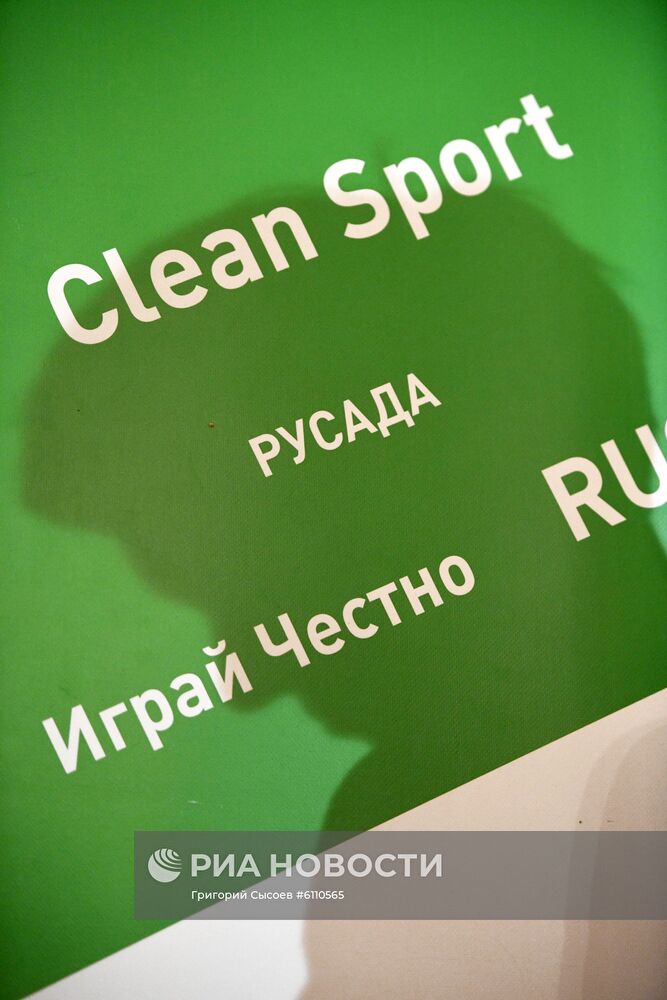 Пресс-подход по итогам заседания Наблюдательного совета "РУСАДА"