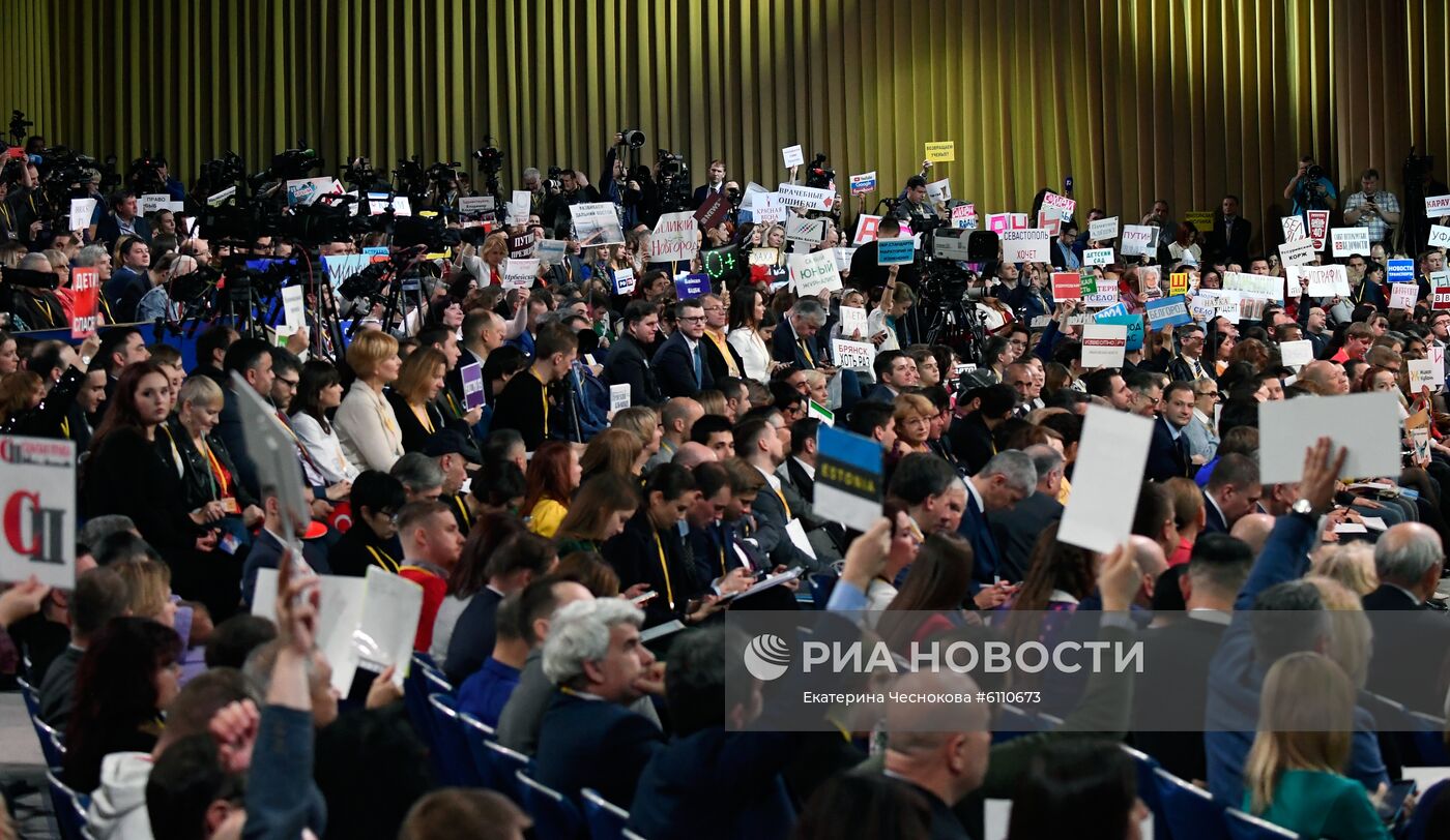 Ежегодная большая пресс-конференция президента РФ В. Путина