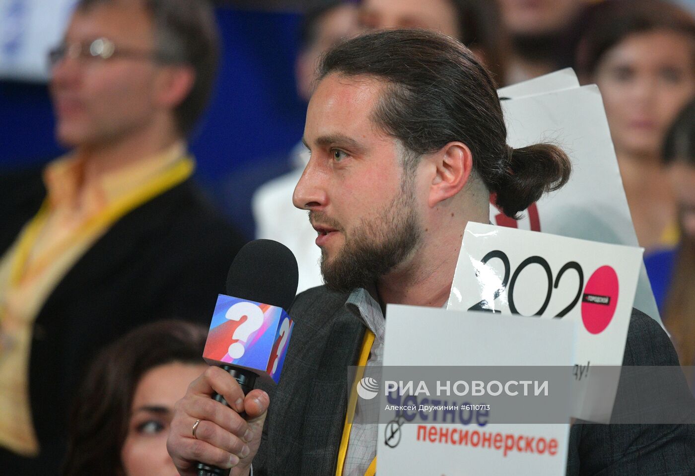 Ежегодная большая пресс-конференция президента РФ В. Путина