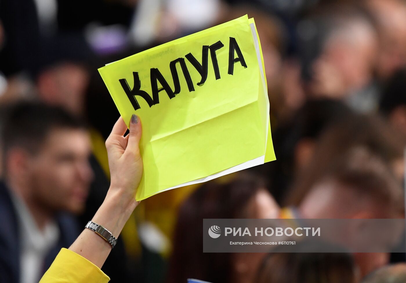 Ежегодная большая пресс-конференция президента РФ В. Путина