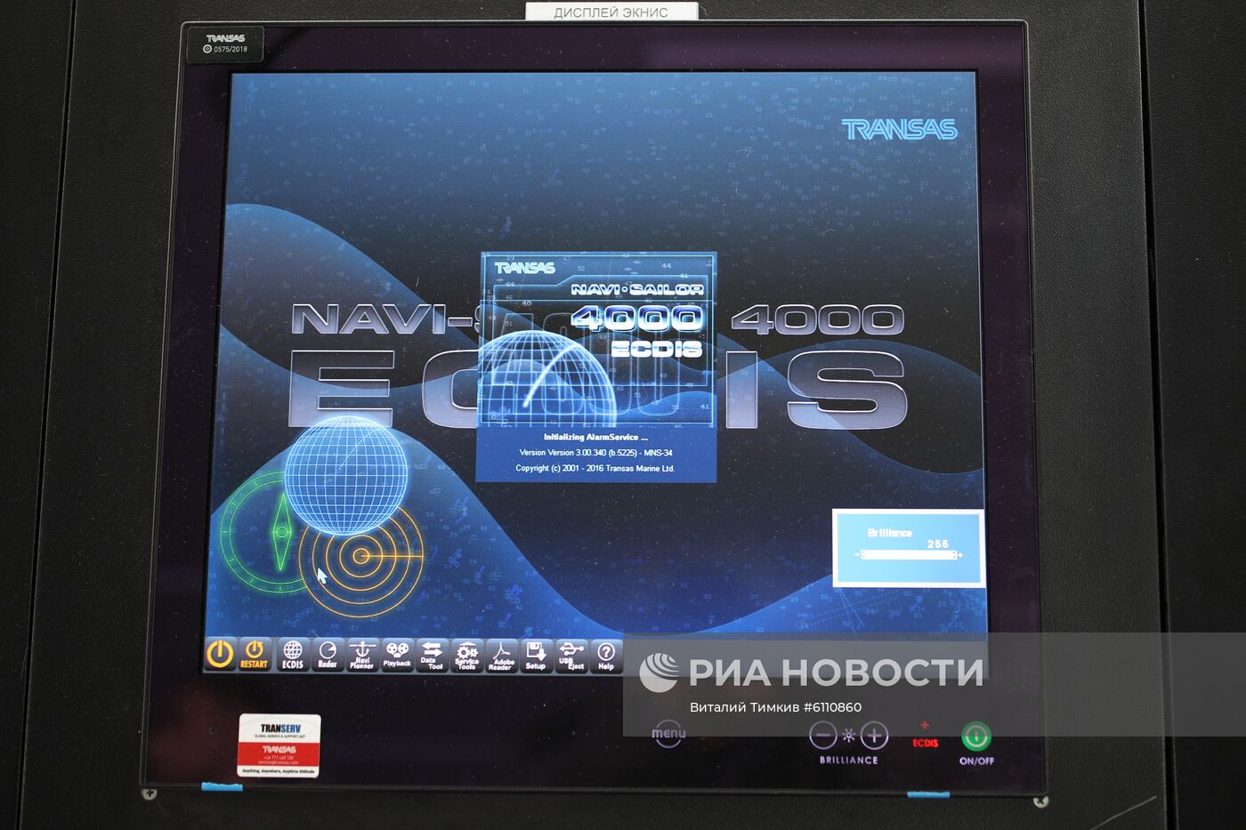 Поднятие Андреевского флага на спасательном буксире ЧФ "СБ-742"