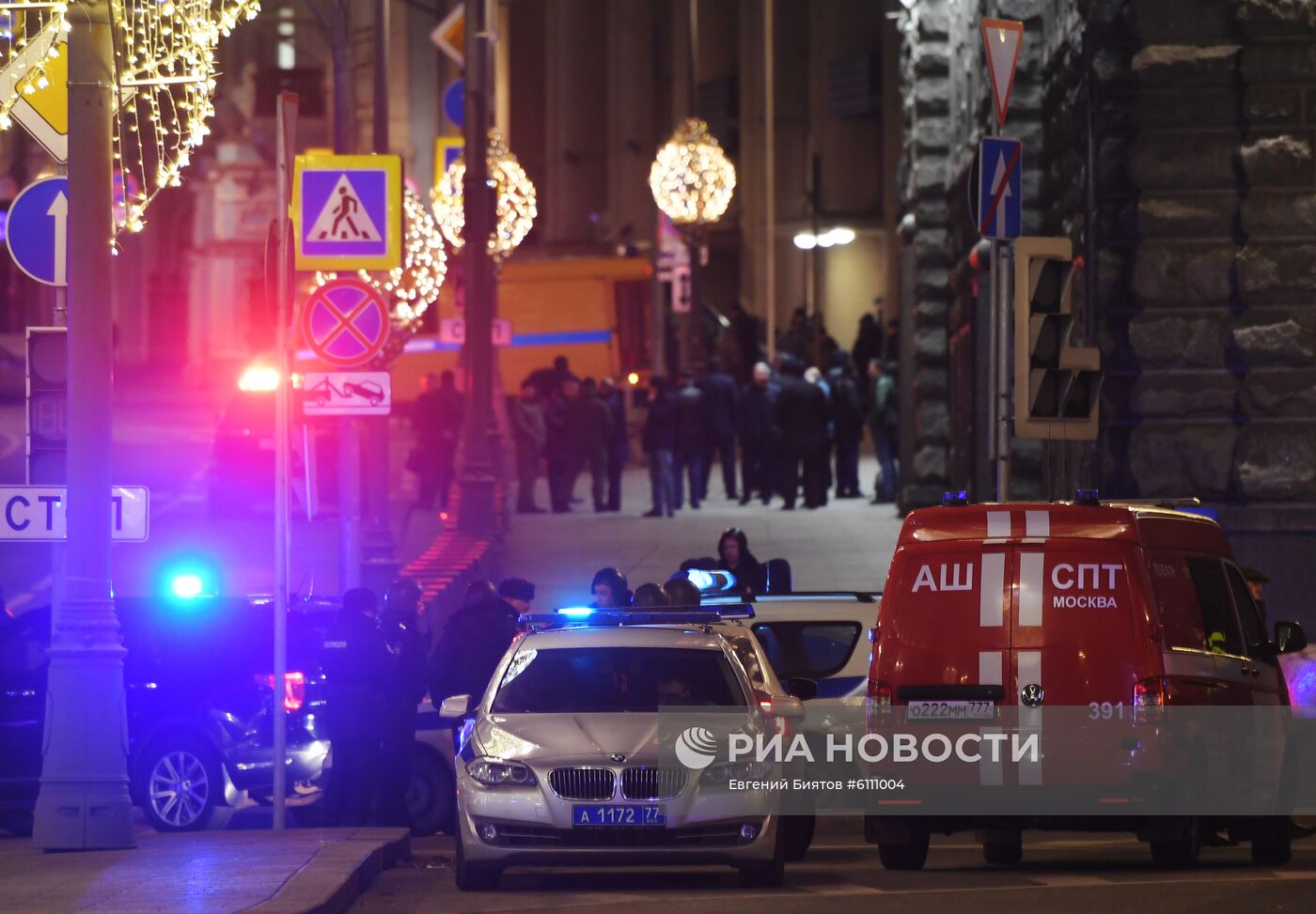 В центре Москвы произошла  стрельба