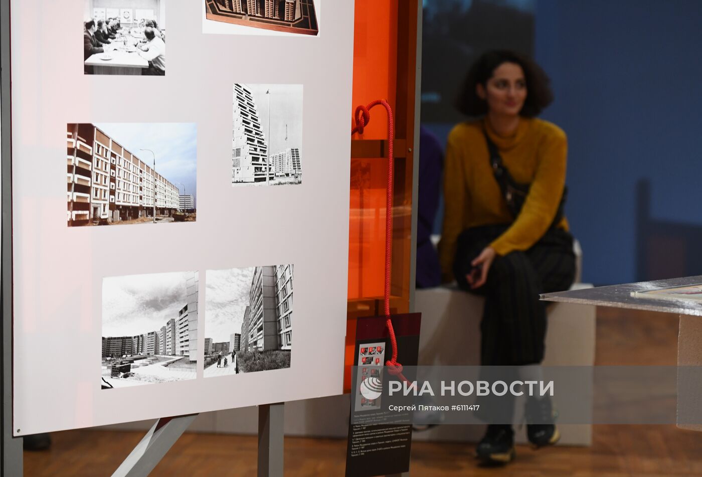 Выставка "Город завтрашнего дня" в Москве