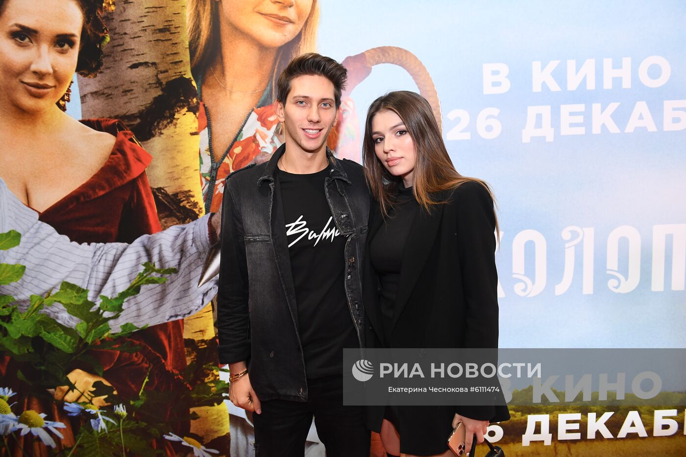 Певец ЮрКисс на премьере фильма Клима Шипенко "Холоп" в кинотеатре "КАРО 11 Октябрь" на Новом Арбате. Место: Россия, Москва. Автор: Екатерина Чеснокова/РИА Новости. Премьера фильма "Холоп" режиссера К. Шипенко