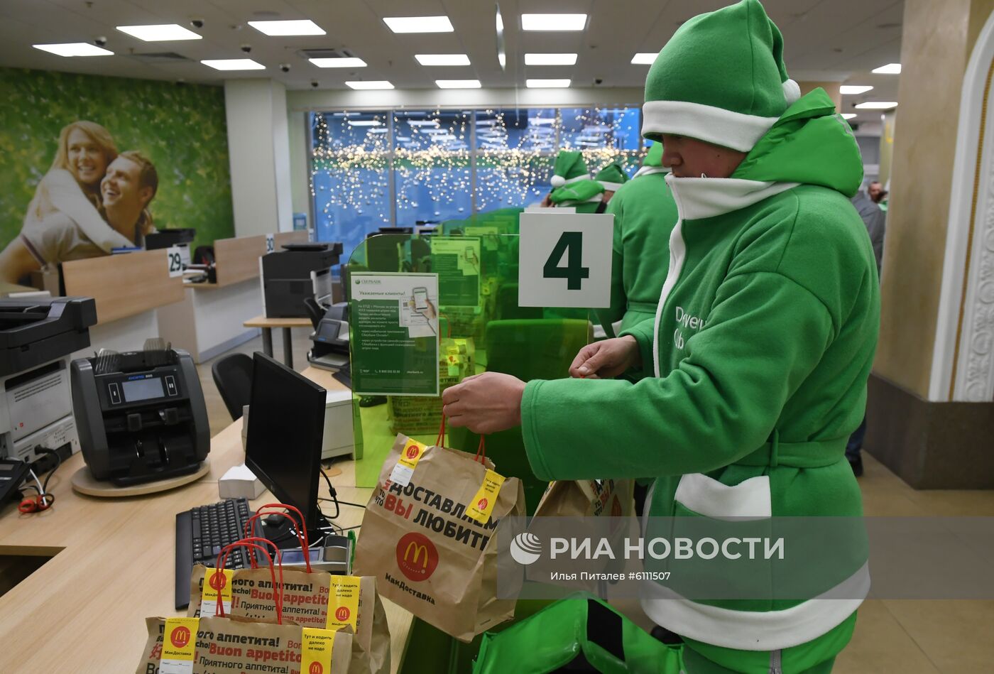 Совместный проект Сбербанка и McDonalds