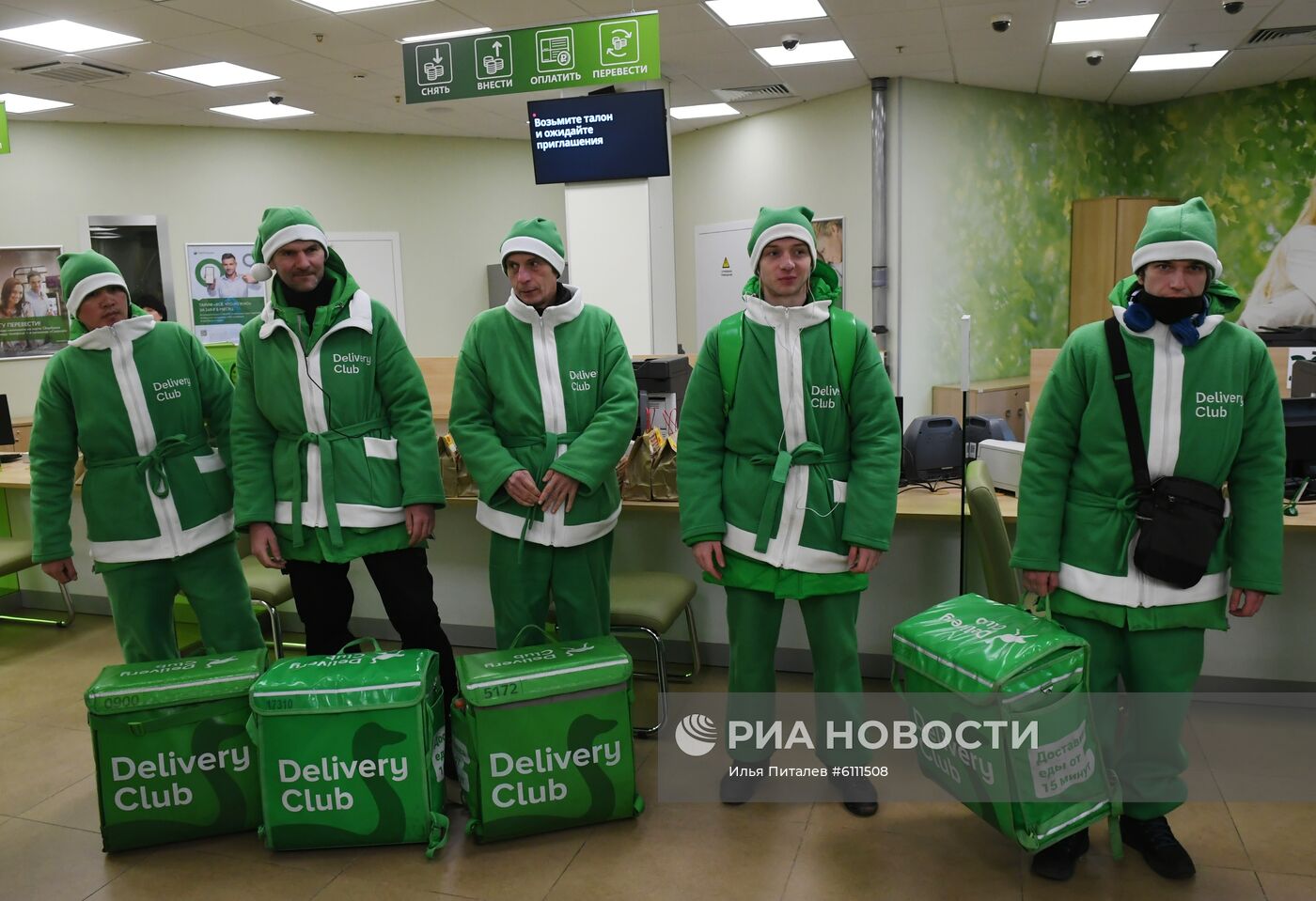 Совместный проект Сбербанка и McDonalds