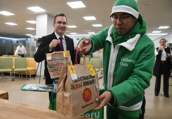 Совместный проект Сбербанка и McDonalds