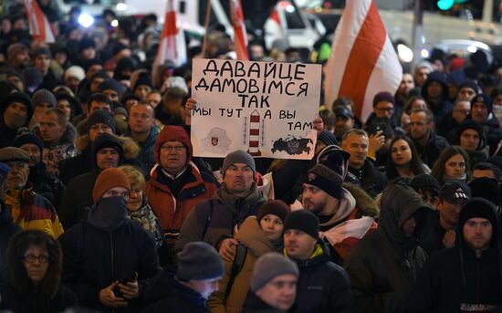 Несанкционированная акция в Минске против интеграции Белоруссии и РФ