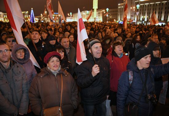 Несанкционированная акция в Минске против интеграции Белоруссии и РФ