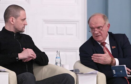 Конференция "Россия-2024: Левый поворот или национальная катастрофа?"