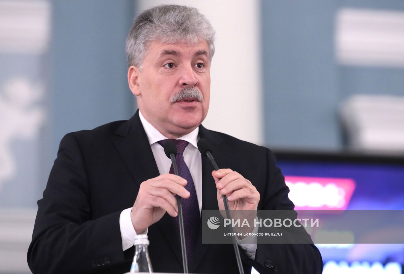 Конференция "Россия-2024: Левый поворот или национальная катастрофа?"