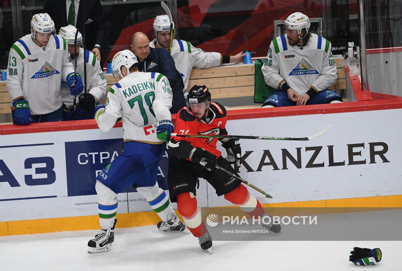 Хоккей. КХЛ. Матч "Авангард" "Салават Юлаев"