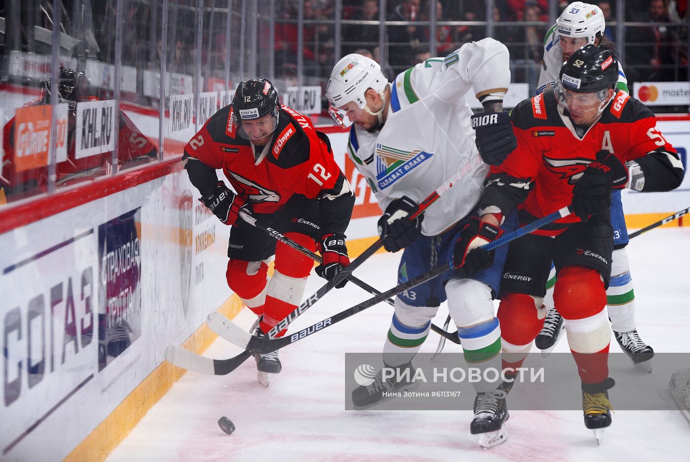 Хоккей. КХЛ. Матч "Авангард" "Салават Юлаев"